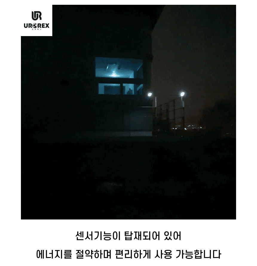 센서감지_움짤.gif